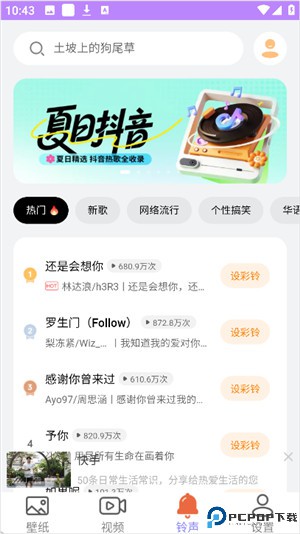 星空壁纸
