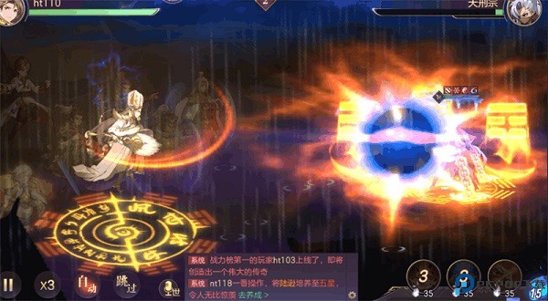 三国志幻想大陆安卓版