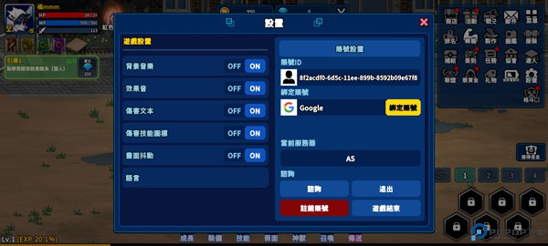猎人英雄