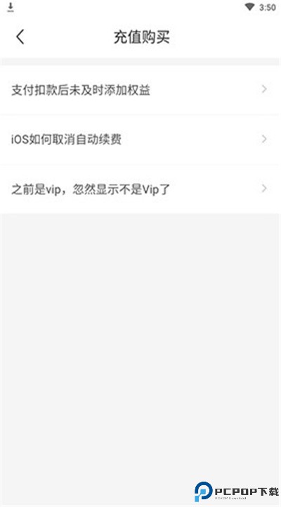 懒人英语app软件