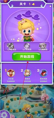 开心泡泡龙