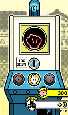 扭扭童年收集册