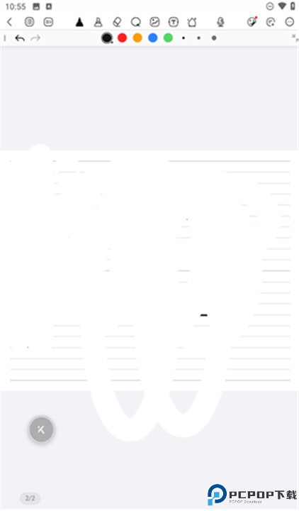 千本笔记app