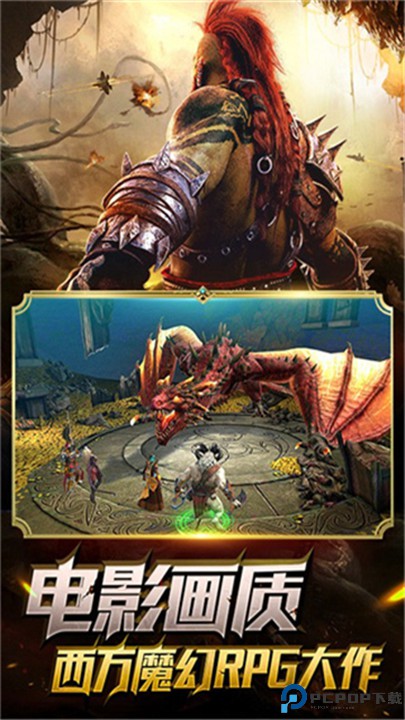 突袭暗影传说手游