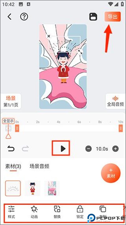 来画