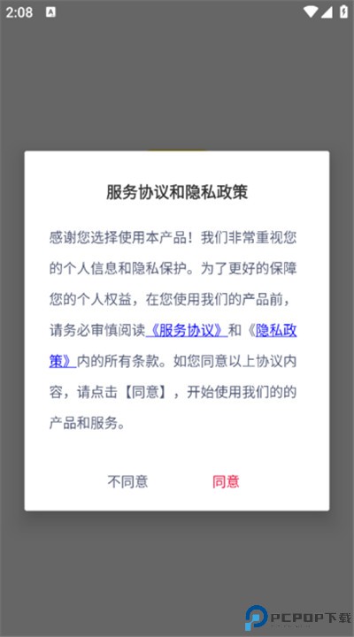 文字动画视频制作软件