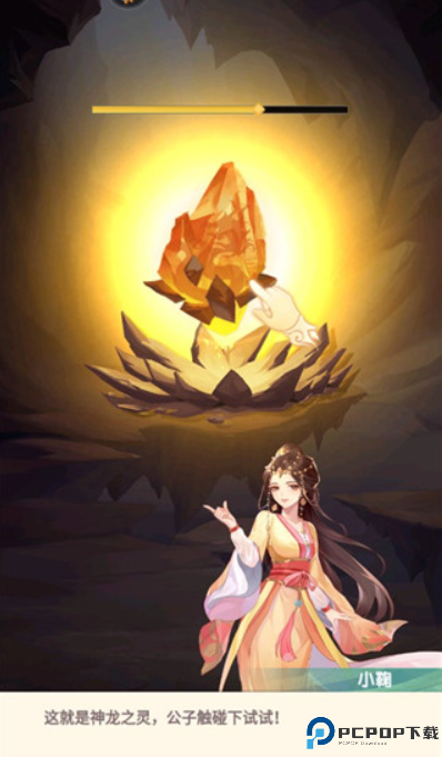 花戎