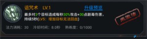 大话诛仙手机版