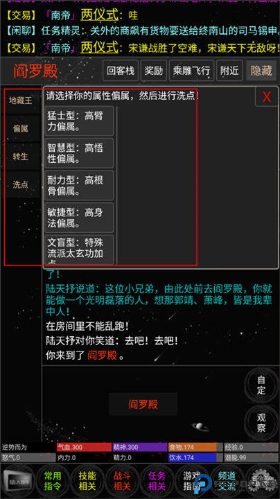 雪域江湖
