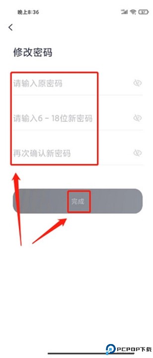 九号出行手机版
