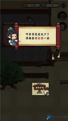 小小武馆
