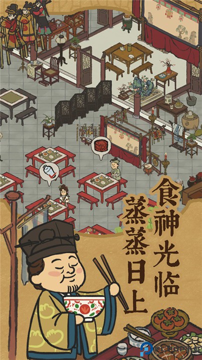 江南百景图手游