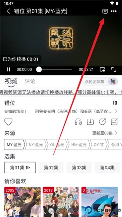 好好看影视