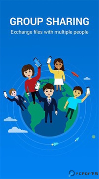 茄子快传app软件