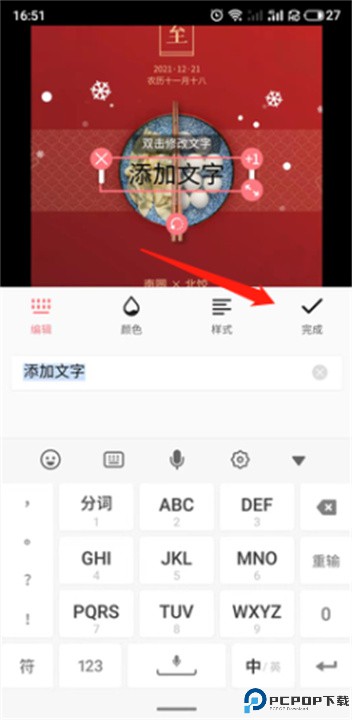 图怪兽