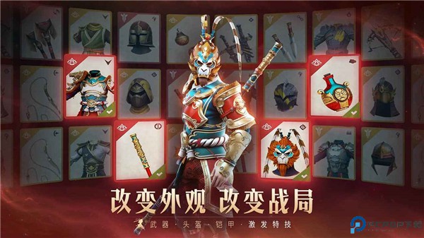 暗影格斗3中文版