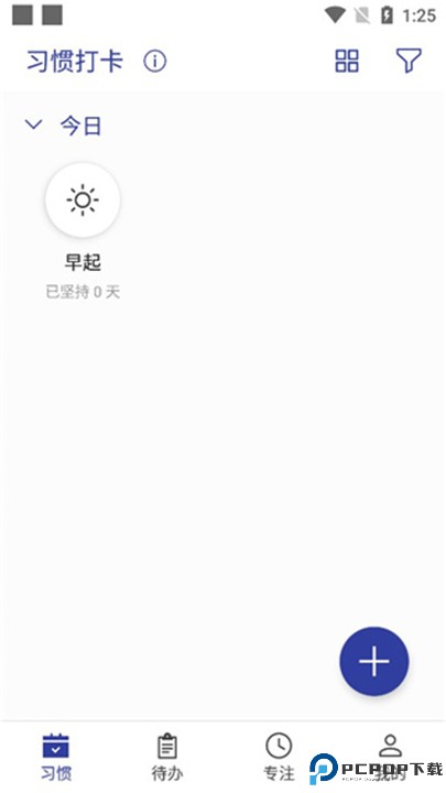 简约日常
