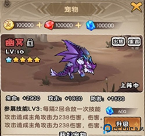 战歌