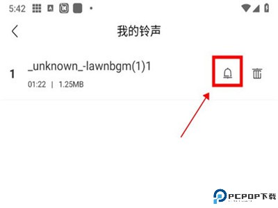 酷我音乐手机