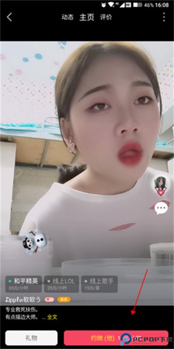 点点开黑