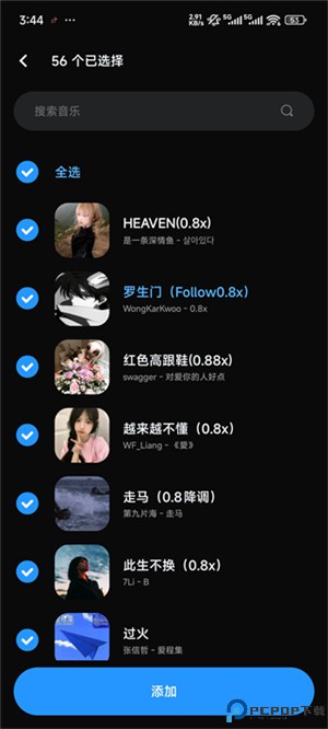 larkplayer音乐
