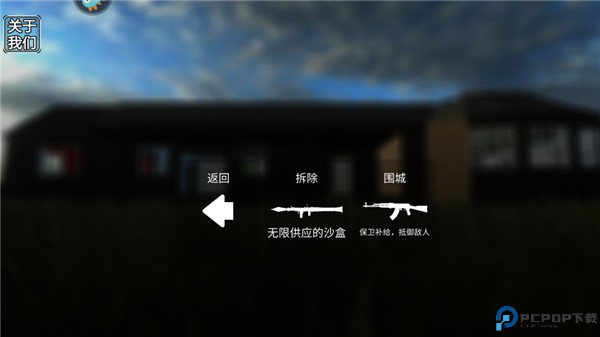 拆了老王家