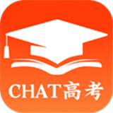 chat高考