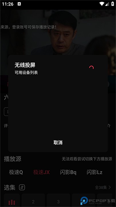 闪影视界