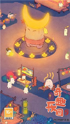 桃源深处有人家安卓版