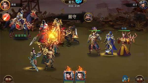 三国大英雄手机版