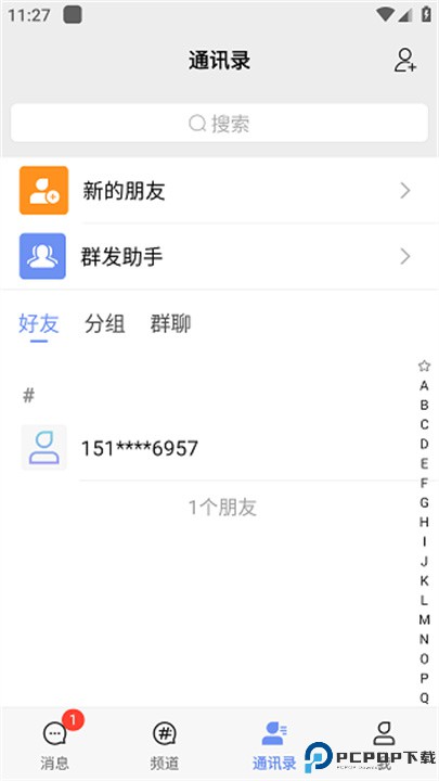 享脉app
