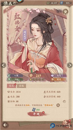 这城有良田手机