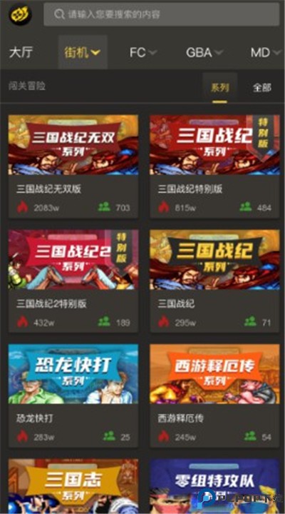 畅玩空间手机