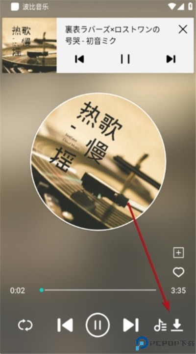 波比音乐app软件