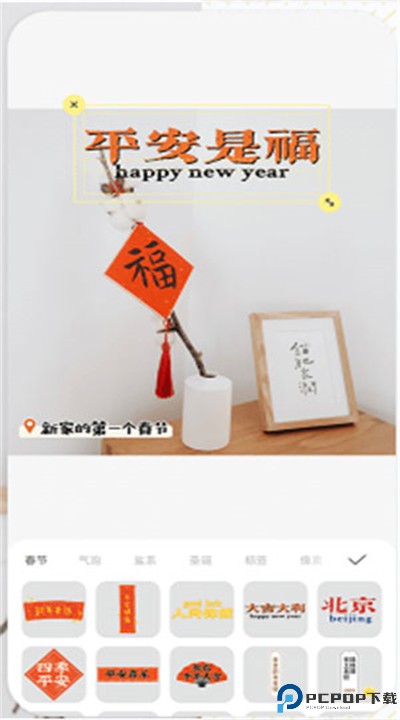 黄油相机app