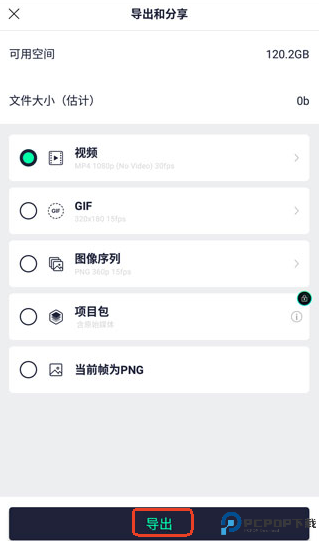 alight motion汉化版