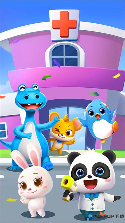 宝宝医院
