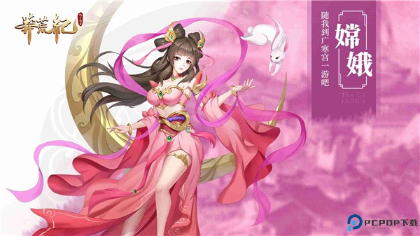 莽荒纪纪宁传奇