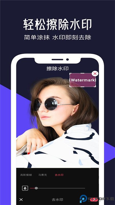 清爽视频编辑器app
