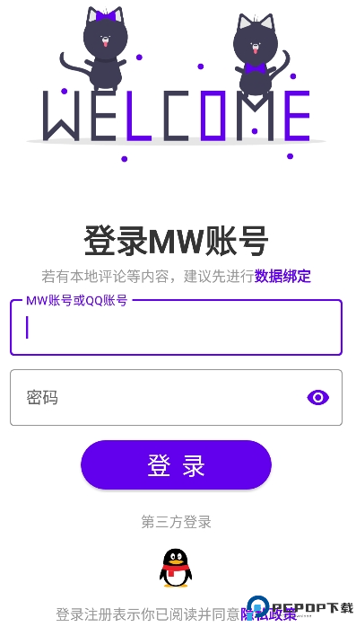 mw手册