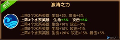 时空神域