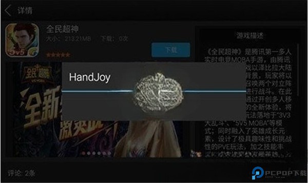 触控精灵安卓