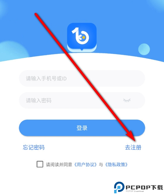 博客众聊