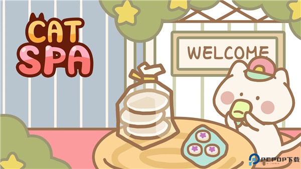 猫猫水疗馆中文