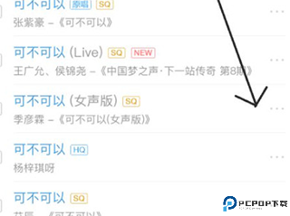 酷狗音乐播放器最新版