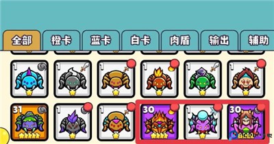 魔物机