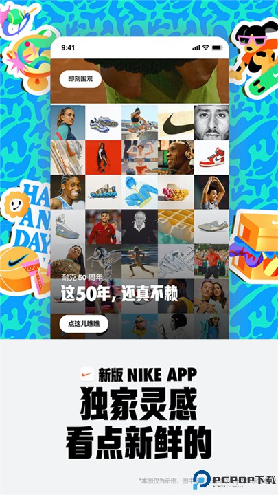 Nike耐克
