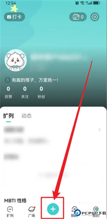 嗒伴