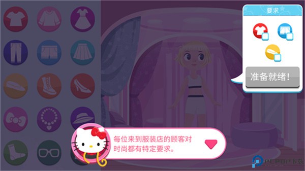 凯蒂猫时尚之星手游