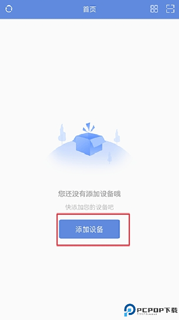 睿博士app